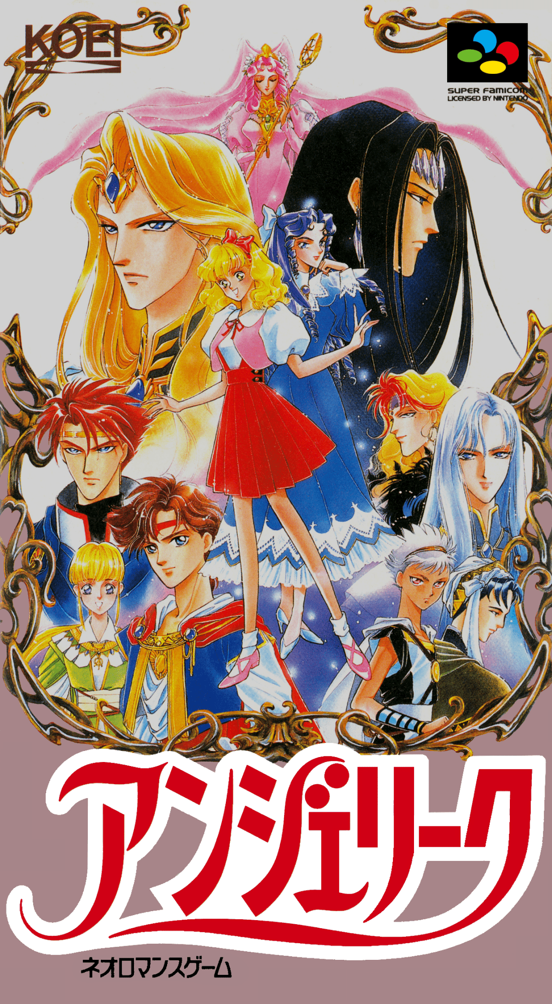 Angelique box art for Super Famicom